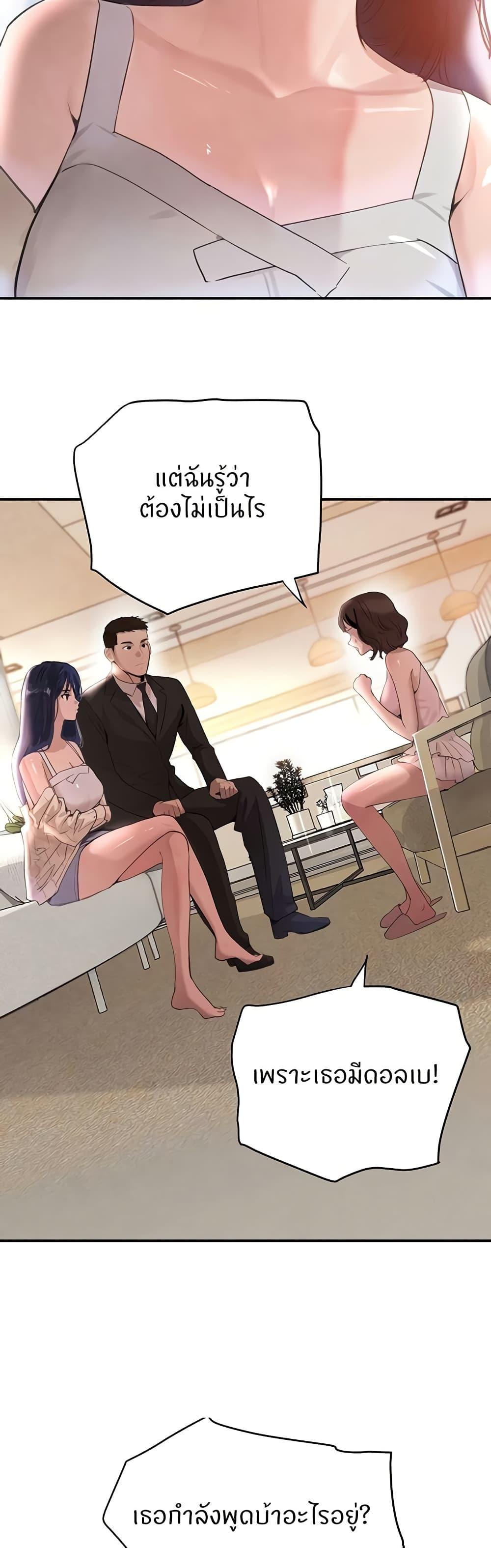Doujin-Lc- อ่าน โดจิน มังฮวา เกาหลี ญี่ปุ่น จีน แปลไทย The Boss’s Daughter ตอนที่ 1 2 3 4 5 6 7 8 9 10 11 12 13 14 ฟรี ไม่มีโฆษณา อ่าน โดจิน Manhwa เกาหลี ญี่ปุ่น จีน เรามีครบ คัดมาให้เน้นๆ โดจิน 18+ รับประกันความฟินโดย  Doujin Lc