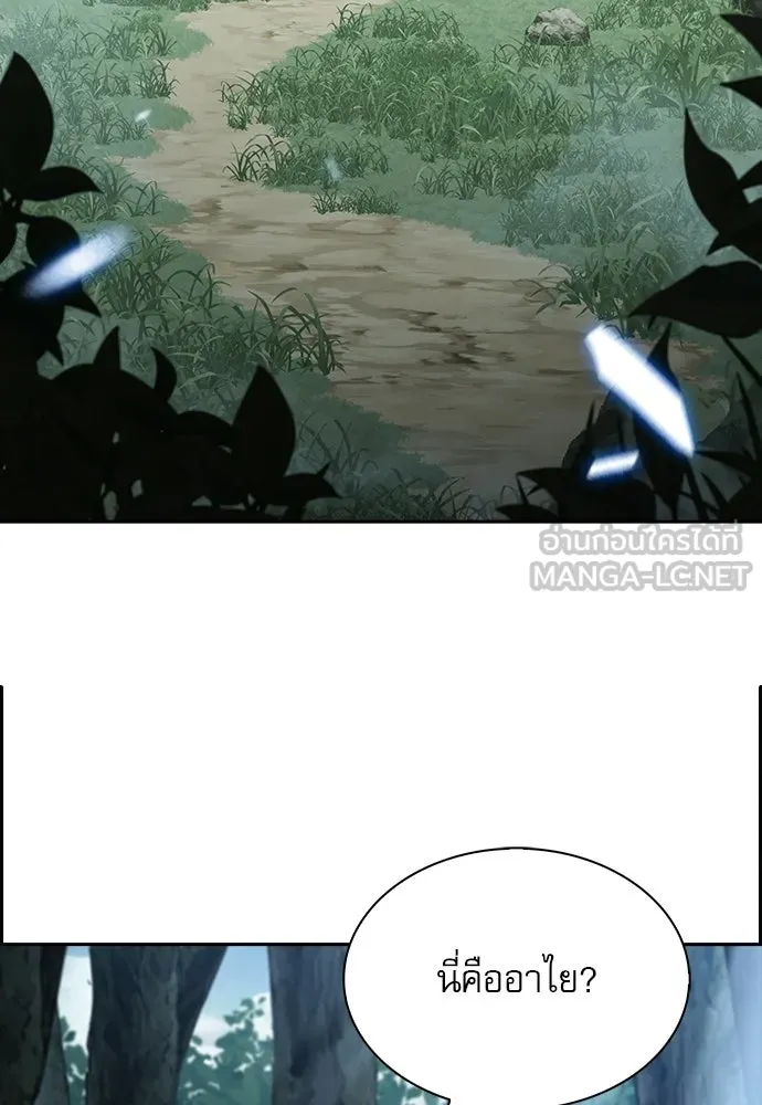 ครัวผู้กล้าท้าให้ชิม ตอนที่ 31 รูปที่ 54