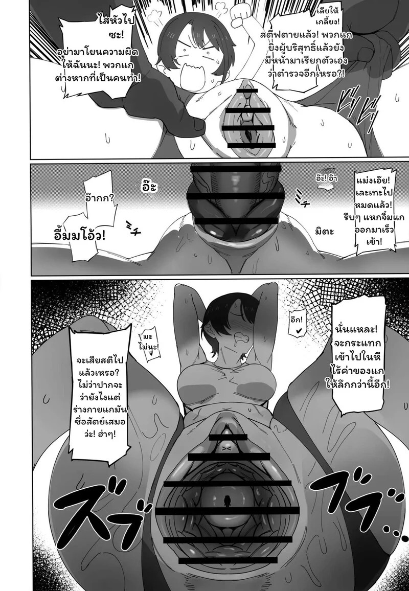 Doujin-Lc- อ่าน โดจิน มังฮวา เกาหลี ญี่ปุ่น จีน แปลไทย ตำรวจ vs NPC - ศึกถล่มเมือง  (C105) [UU-ZONE (nuezou)] SUGYAAA! Horosusantosu Hen (Oozora Subaru)  {Chrysanthemum} ตอนที่ 1 ฟรี ไม่มีโฆษณา อ่าน โดจิน Manhwa เกาหลี ญี่ปุ่น จีน เรามีครบ คัดมาให้เน้นๆ โดจิน 18+ รับประกันความฟินโดย Doujin Lc