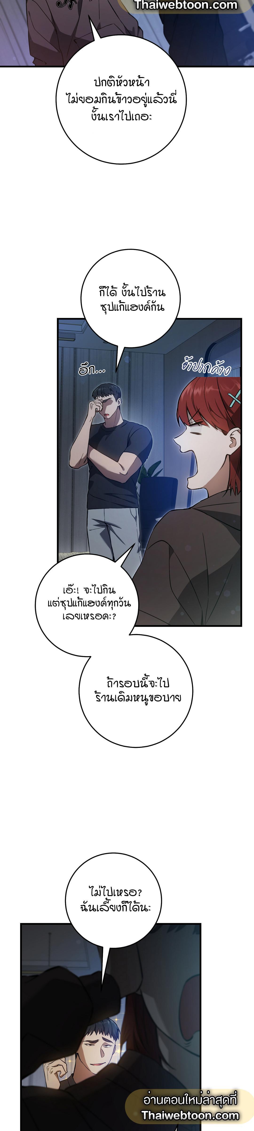 Manga-lc-com อ่านมังงะ อ่านการ์ตูน ออนไลน์ ฟรี The Hunter Wants to Live Quietly ตอนที่ 1 2 3 4 5 6 7 8 9 10 11 12 13 14 ฟรี ไม่มีโฆษณา Manga-lc - อ่าน มังงะ อ่าน การ์ตูน ออนไลน์ อ่านมังงะ ฟรี