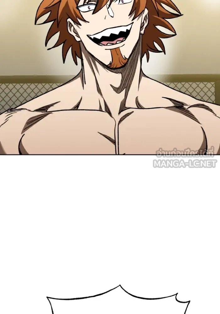 ราชาแห่งอ็อกทากอน ตอนที่ 100 รูปที่ 48