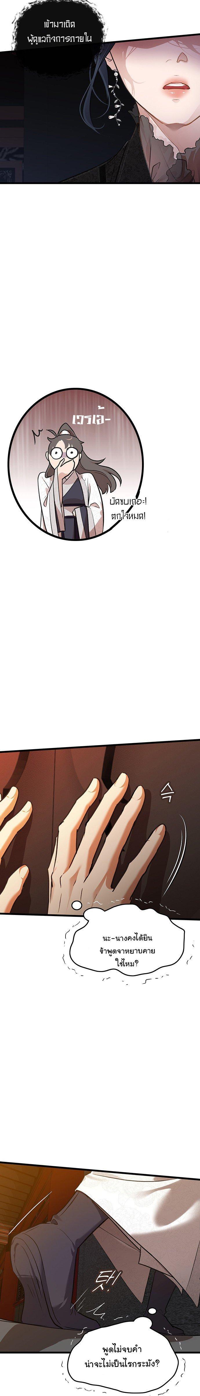 Manga-lc-com อ่านมังงะ อ่านการ์ตูน ออนไลน์ ฟรี My Wife is the Demonic Cult Leader ตอนที่ 1 2 3 4 5 6 7 8 9 10 11 12 13 14 ฟรี ไม่มีโฆษณา Manga-lc - อ่าน มังงะ อ่าน การ์ตูน ออนไลน์ อ่านมังงะ ฟรี