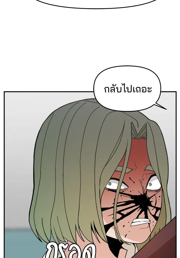 ห้องเรียนสาวแสบ ตอนที่ 70 รูปที่ 25