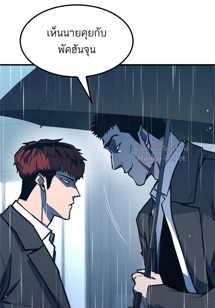 Doujin-Lc- อ่าน โดจิน มังฮวา เกาหลี ญี่ปุ่น จีน แปลไทย HECTOPASCAL ตอนที่ 1 2 3 4 5 6 7 8 9 10 11 12 13 14 ฟรี ไม่มีโฆษณา อ่าน โดจิน Manhwa เกาหลี ญี่ปุ่น จีน เรามีครบ คัดมาให้เน้นๆ โดจิน 18+ รับประกันความฟินโดย Doujin Lc