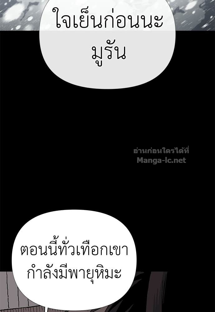 Doujin-Lc- อ่าน โดจิน มังฮวา เกาหลี ญี่ปุ่น จีน แปลไทย สารสุดท้ายจากโครงกระดูก ตอนที่ 1 2 3 4 5 6 7 8 9 10 11 12 13 14 ฟรี ไม่มีโฆษณา อ่าน โดจิน Manhwa เกาหลี ญี่ปุ่น จีน เรามีครบ คัดมาให้เน้นๆ โดจิน 18+ รับประกันความฟินโดย Doujin Lc