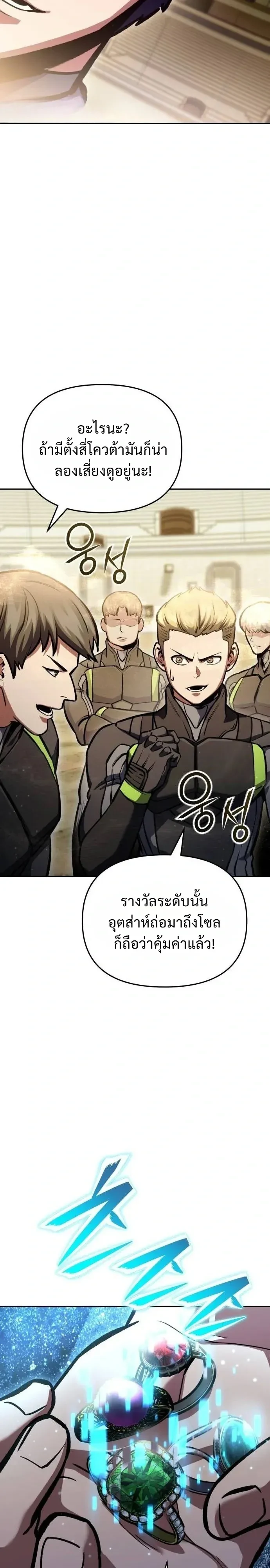 Manga-lc-com อ่านมังงะ อ่านการ์ตูน ออนไลน์ ฟรี Nation-Class Dungeon Architect นักออกแบบเขาวงกตระดับชาติ ตอนที่ 1 2 3 4 5 6 7 8 9 10 11 12 13 14 ฟรี ไม่มีโฆษณา Manga-lc - อ่าน มังงะ อ่าน การ์ตูน ออนไลน์ อ่านมังงะ ฟรี