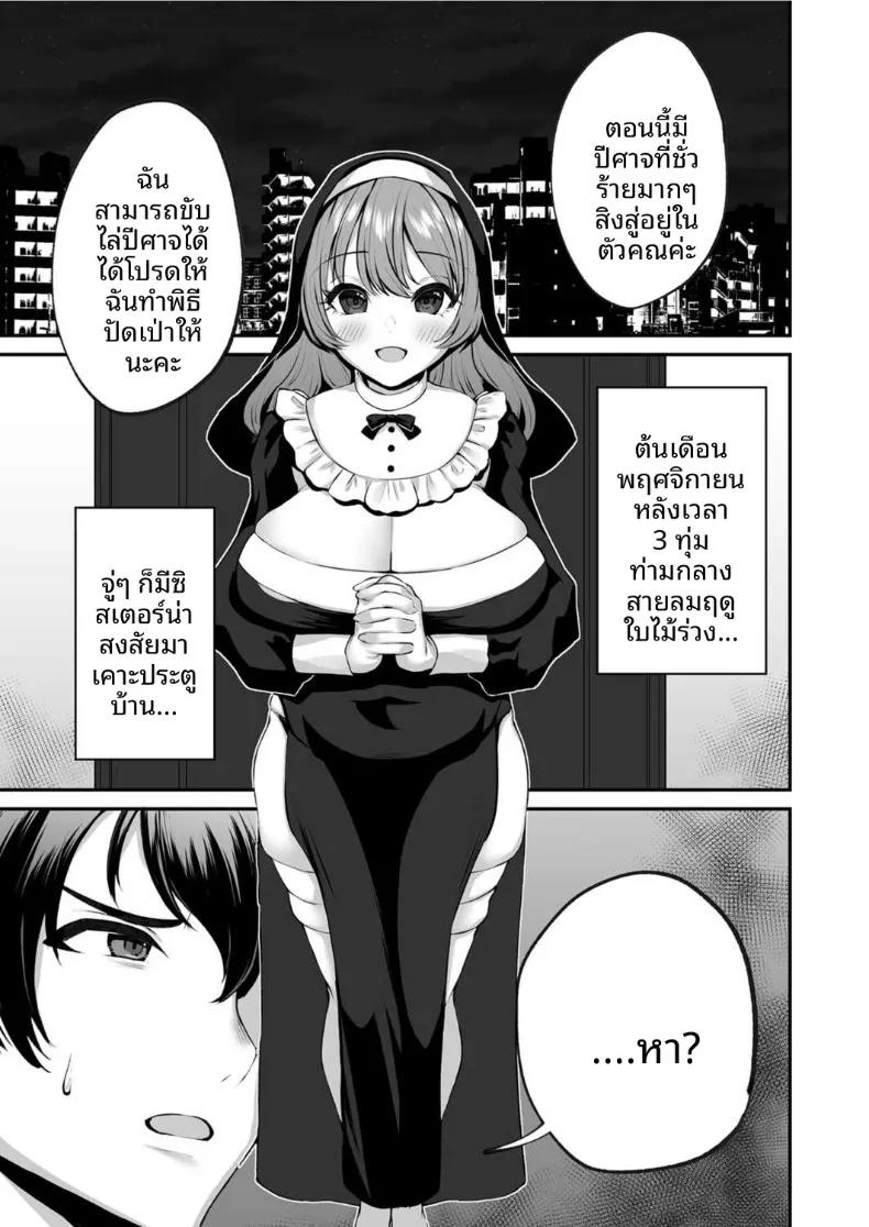 Doujin-Lc- อ่าน โดจิน มังฮวา เกาหลี ญี่ปุ่น จีน แปลไทย การขับไล่ปีศาจแบบทะลึ่งบุกถึงที่ของซิสเตอร์เอมา (Morino Koala) ตอนที่ 1 2 3 4 5 6 7 8 9 10 11 12 13 14 ฟรี ไม่มีโฆษณา อ่าน โดจิน Manhwa เกาหลี ญี่ปุ่น จีน เรามีครบ คัดมาให้เน้นๆ โดจิน 18+ รับประกันความฟินโดย  Doujin Lc