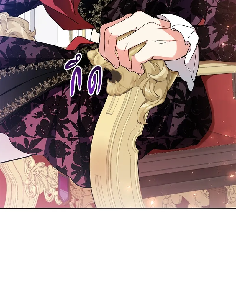 คนรักตายกลายเป็นทรราช ตอนที่ 7 รูปที่ 97