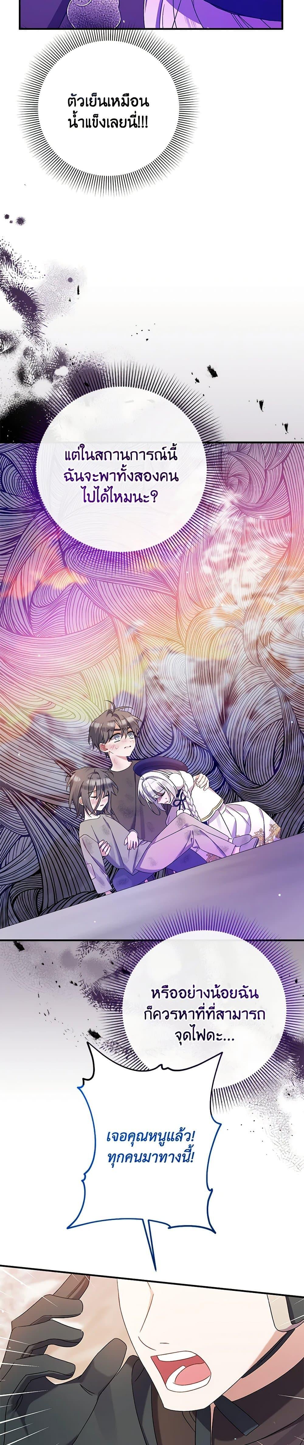 Manga-lc-com อ่านมังงะ อ่านการ์ตูน ออนไลน์ ฟรี I Was Just Taking Care of My Sick Father ตอนที่ 1 2 3 4 5 6 7 8 9 10 11 12 13 14 ฟรี ไม่มีโฆษณา Manga-lc - อ่าน มังงะ อ่าน การ์ตูน ออนไลน์ อ่านมังงะ ฟรี