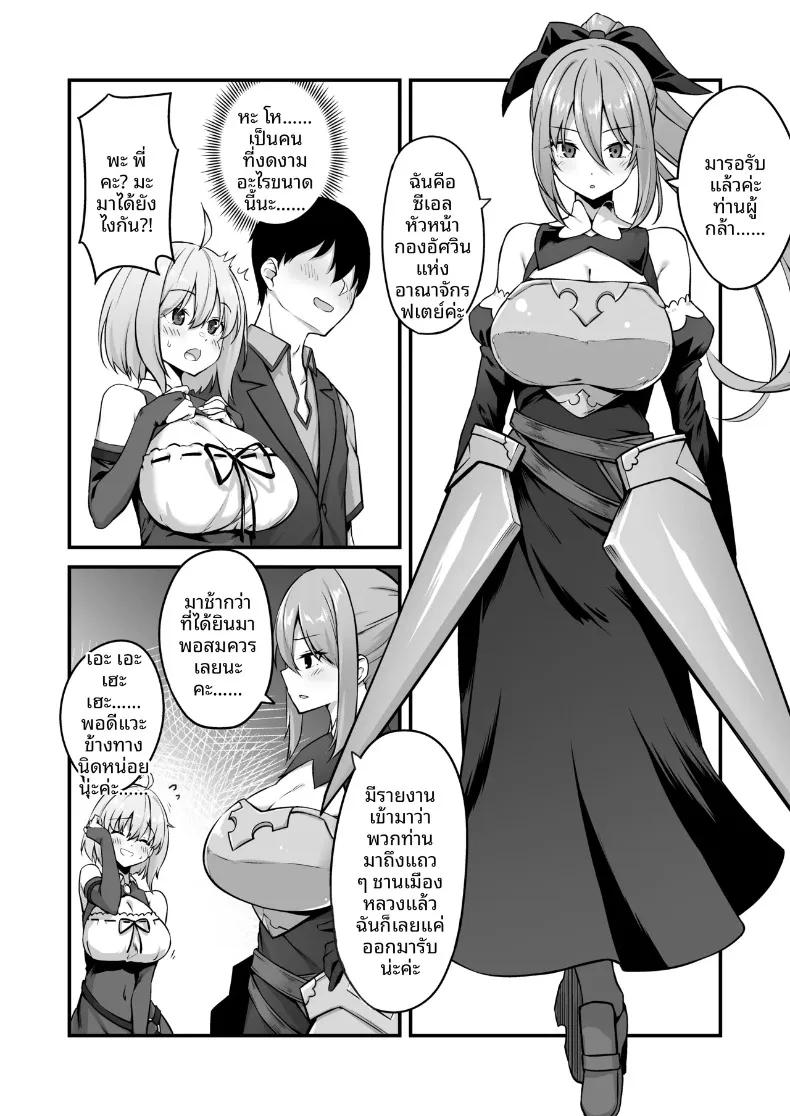 Doujin-Lc- อ่าน โดจิน มังฮวา เกาหลี ญี่ปุ่น จีน แปลไทย ผู้กล้านอกใจ (pocyadon) ตอนที่ 1 2 3 4 5 6 7 8 9 10 11 12 13 14 ฟรี ไม่มีโฆษณา อ่าน โดจิน Manhwa เกาหลี ญี่ปุ่น จีน เรามีครบ คัดมาให้เน้นๆ โดจิน 18+ รับประกันความฟินโดย  Doujin Lc