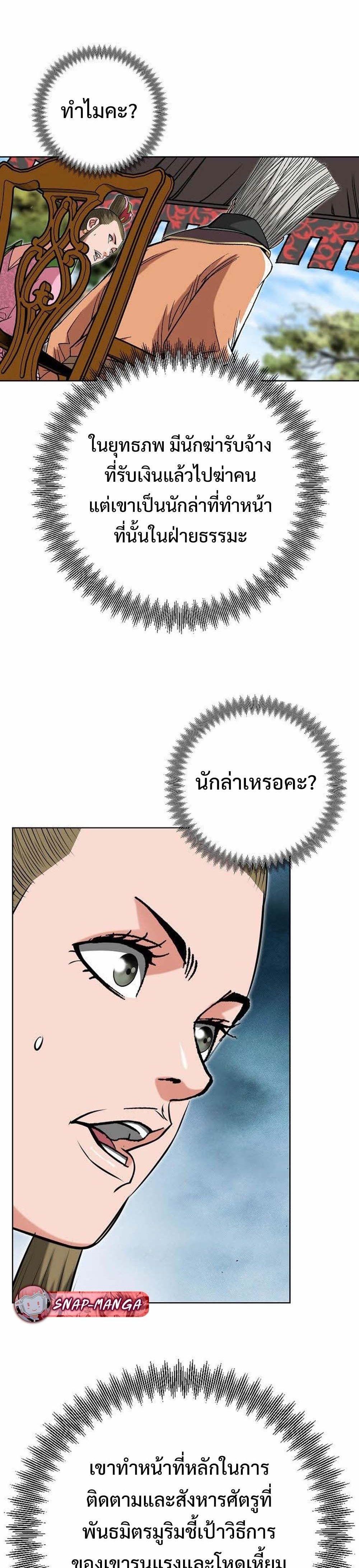 Manga-lc-com อ่านมังงะ อ่านการ์ตูน ออนไลน์ ฟรี Biography of a Novice Warrior ตอนที่ 1 2 3 4 5 6 7 8 9 10 11 12 13 14 ฟรี ไม่มีโฆษณา Manga-lc - อ่าน มังงะ อ่าน การ์ตูน ออนไลน์ อ่านมังงะ ฟรี