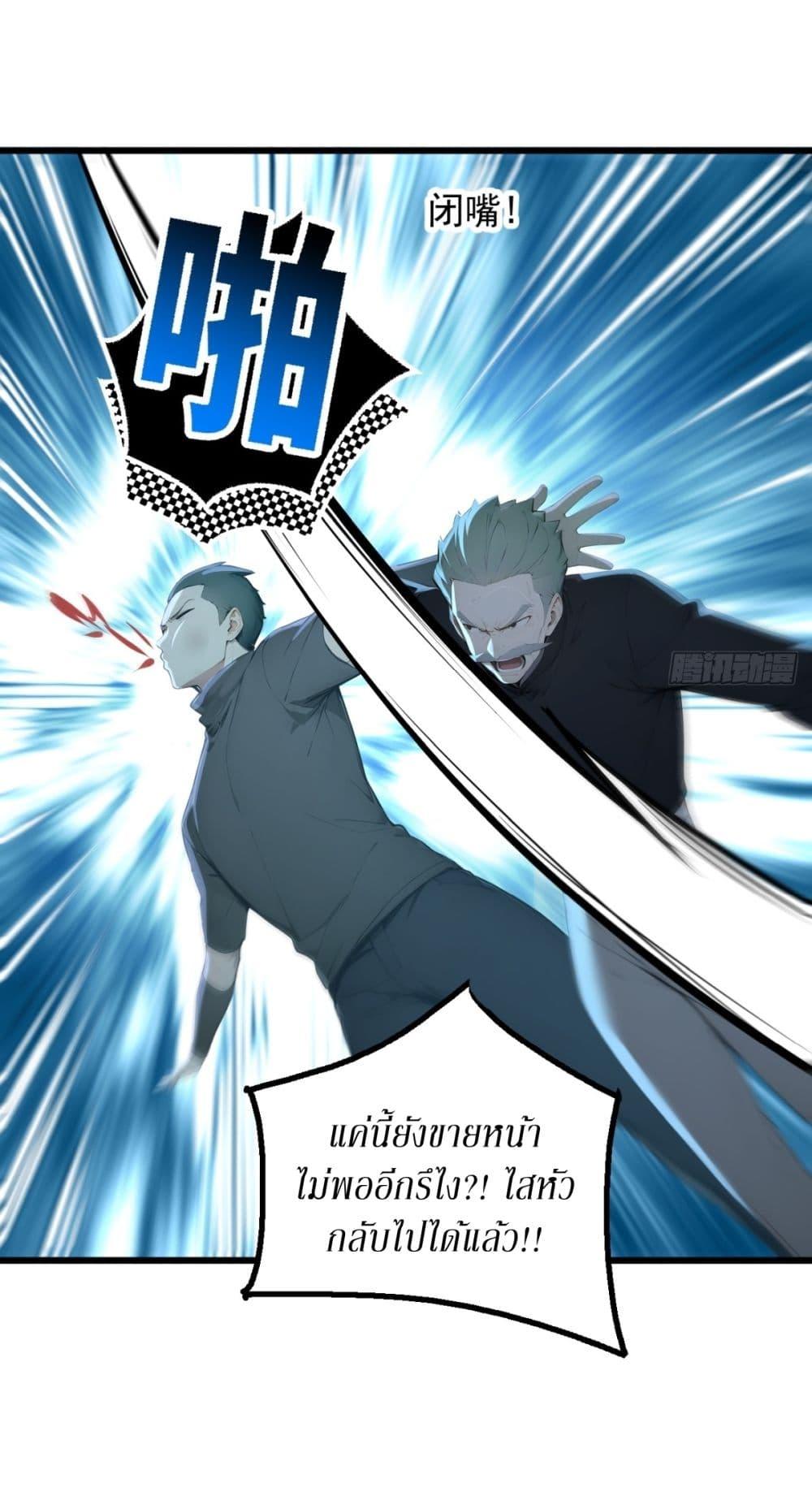 Manga-lc-com อ่านมังงะ อ่านการ์ตูน ออนไลน์ ฟรี Gods Of All People I Sacrificed Hundreds Of Millions Of Living Beings To Become A God ตอนที่ 1 2 3 4 5 6 7 8 9 10 11 12 13 14 ฟรี ไม่มีโฆษณา Manga-lc - อ่าน มังงะ อ่าน การ์ตูน ออนไลน์ อ่านมังงะ ฟรี