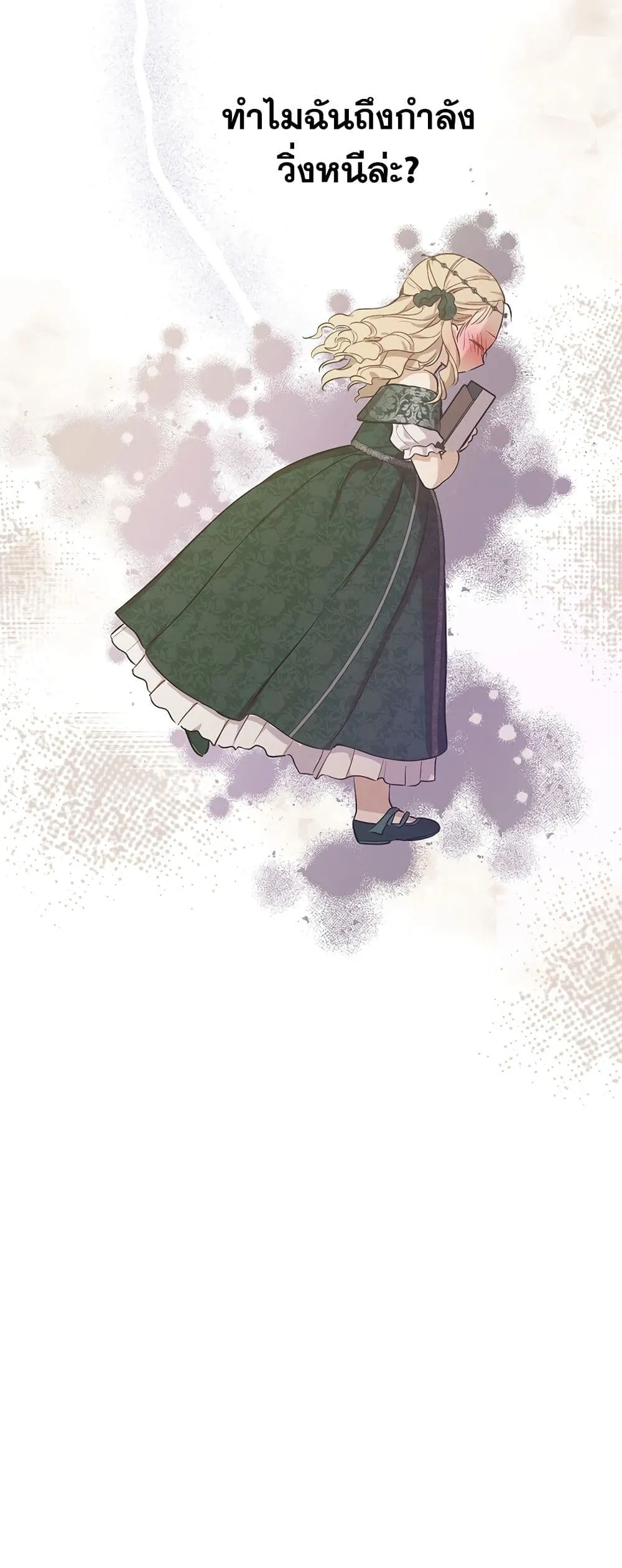 Manga-lc-com อ่านมังงะ อ่านการ์ตูน ออนไลน์ ฟรี The Forgotten Field ตอนที่ 1 2 3 4 5 6 7 8 9 10 11 12 13 14 ฟรี ไม่มีโฆษณา Manga-lc - อ่าน มังงะ อ่าน การ์ตูน ออนไลน์ อ่านมังงะ ฟรี