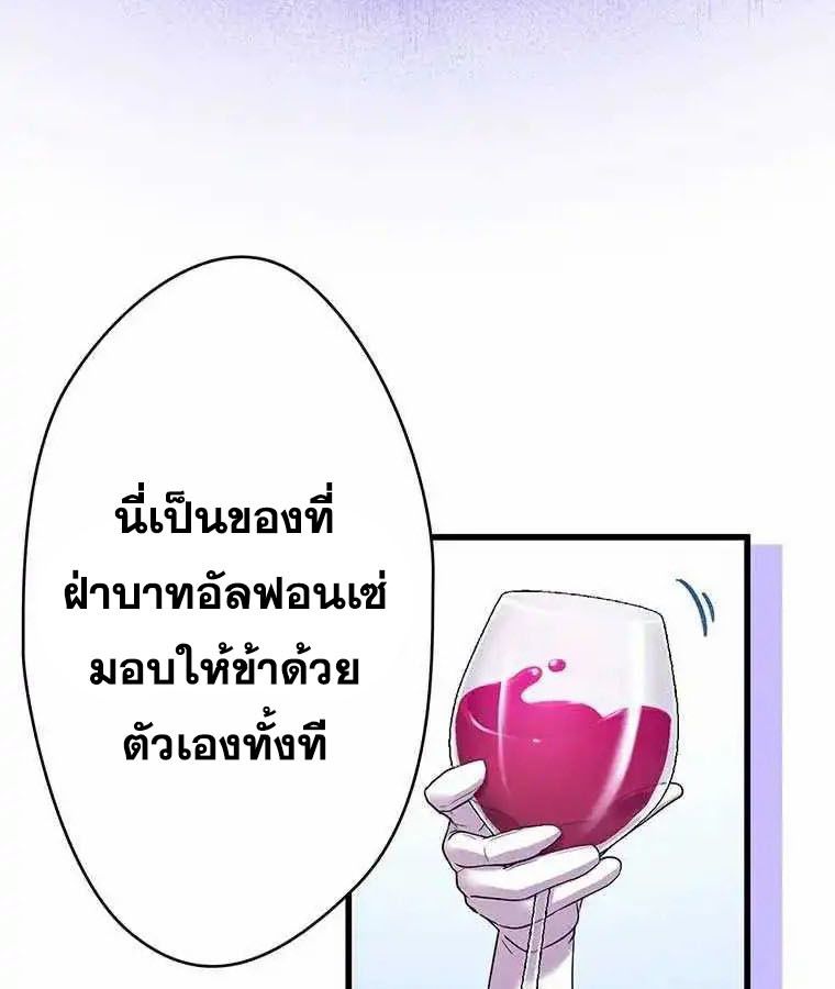 Manga-lc-com อ่านมังงะ อ่านการ์ตูน ออนไลน์ ฟรี The Legendary Assassin Reincarnated as the Beloved Youngest Daughter of a Royal Family ตอนที่ 1 2 3 4 5 6 7 8 9 10 11 12 13 14 ฟรี ไม่มีโฆษณา Manga-lc - อ่าน มังงะ อ่าน การ์ตูน ออนไลน์ อ่านมังงะ ฟรี