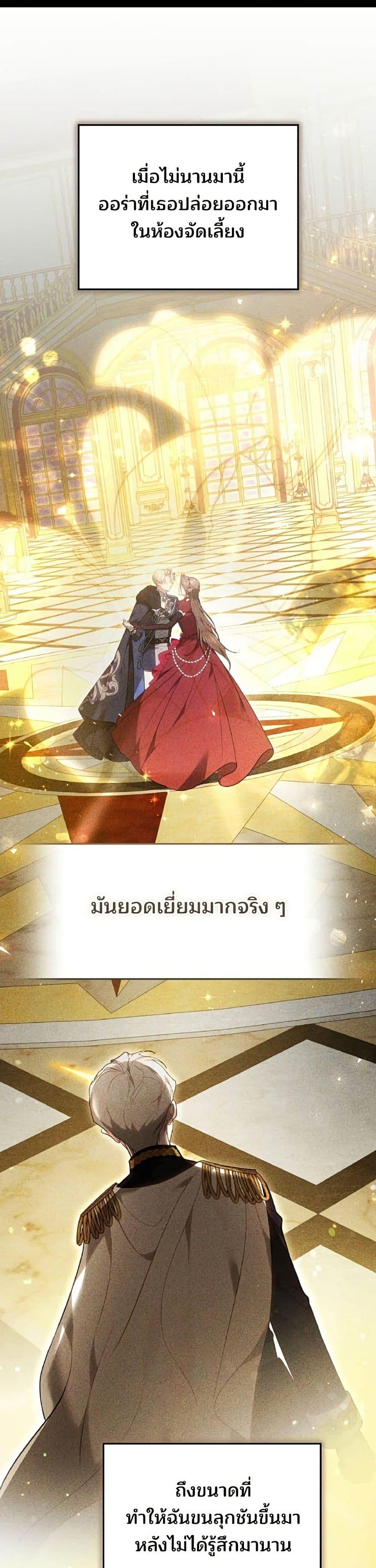 Manga-lc-com อ่านมังงะ อ่านการ์ตูน ออนไลน์ ฟรี The Reason Why the Villainess Picked up a Sword ตอนที่ 1 2 3 4 5 6 7 8 9 10 11 12 13 14 ฟรี ไม่มีโฆษณา Manga-lc - อ่าน มังงะ อ่าน การ์ตูน ออนไลน์ อ่านมังงะ ฟรี