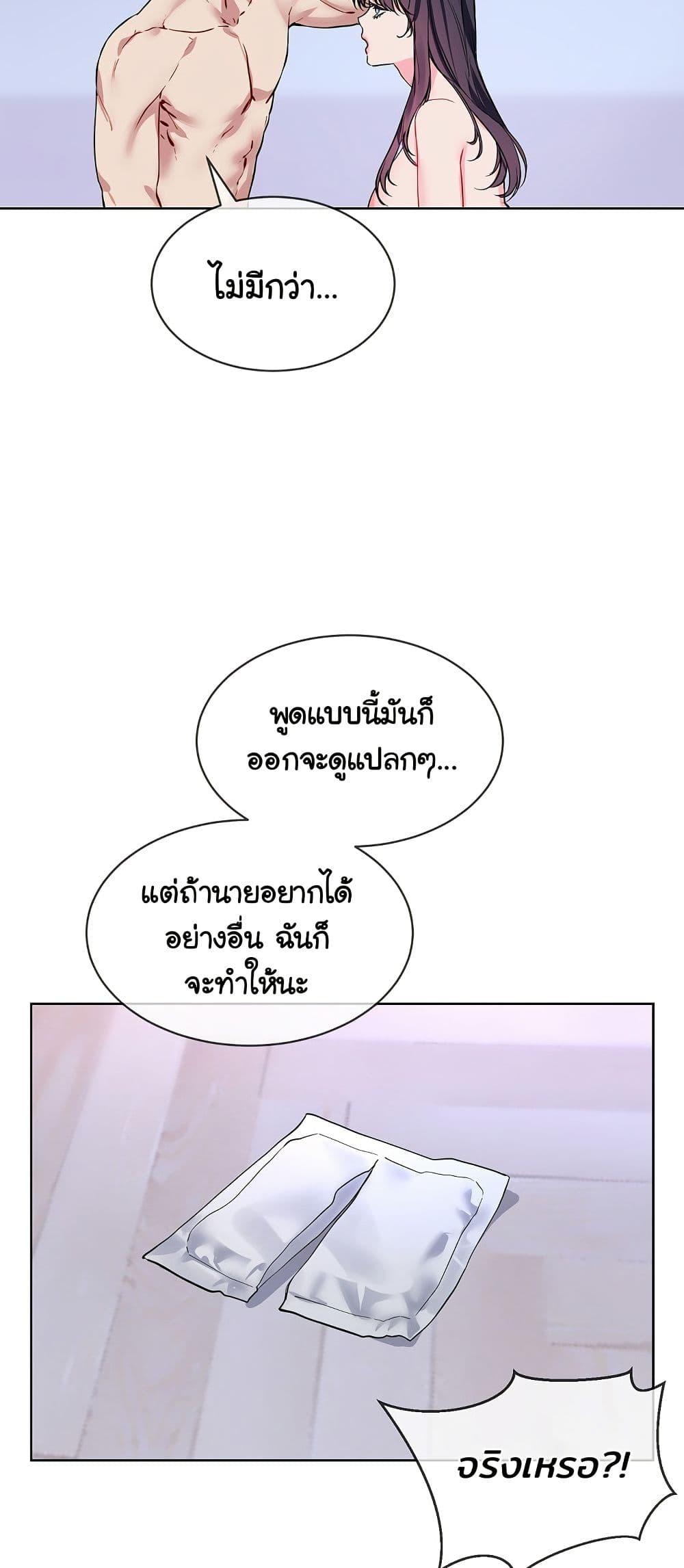Doujin-Lc- อ่าน โดจิน มังฮวา เกาหลี ญี่ปุ่น จีน แปลไทย I Wanna OO You! ตอนที่ 1 2 3 4 5 6 7 8 9 10 11 12 13 14 ฟรี ไม่มีโฆษณา อ่าน โดจิน Manhwa เกาหลี ญี่ปุ่น จีน เรามีครบ คัดมาให้เน้นๆ โดจิน 18+ รับประกันความฟินโดย  Doujin Lc
