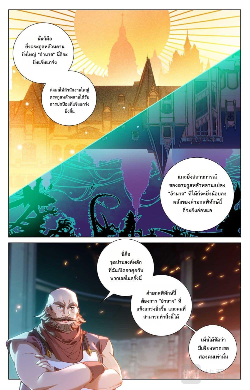 Manga-lc-com อ่านมังงะ อ่านการ์ตูน ออนไลน์ ฟรี Absolute Resonance ตอนที่ 1 2 3 4 5 6 7 8 9 10 11 12 13 14 ฟรี ไม่มีโฆษณา Manga-lc - อ่าน มังงะ อ่าน การ์ตูน ออนไลน์ อ่านมังงะ ฟรี