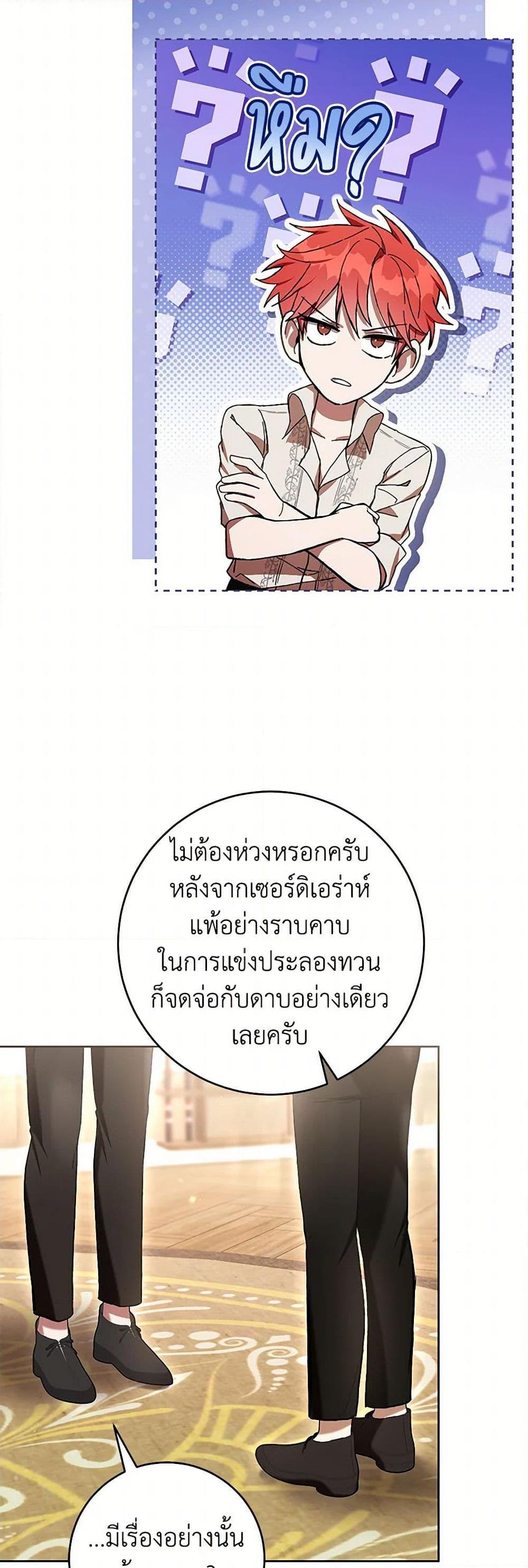 Manga-lc-com อ่านมังงะ อ่านการ์ตูน ออนไลน์ ฟรี What’s Wrong With Being the Villainess ตอนที่ 1 2 3 4 5 6 7 8 9 10 11 12 13 14 ฟรี ไม่มีโฆษณา Manga-lc - อ่าน มังงะ อ่าน การ์ตูน ออนไลน์ อ่านมังงะ ฟรี
