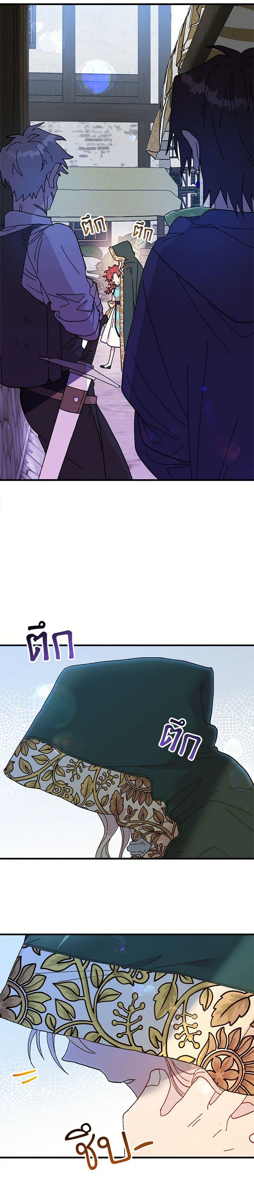 Manga-lc-com อ่านมังงะ อ่านการ์ตูน ออนไลน์ ฟรี The Princess Pretends to Be Crazy ตอนที่ 1 2 3 4 5 6 7 8 9 10 11 12 13 14 ฟรี ไม่มีโฆษณา Manga-lc - อ่าน มังงะ อ่าน การ์ตูน ออนไลน์ อ่านมังงะ ฟรี