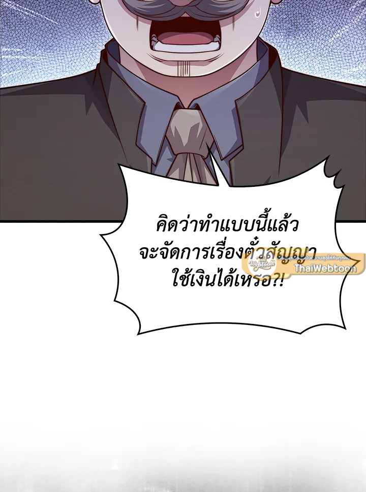 Manga-lc-com อ่านมังงะ อ่านการ์ตูน ออนไลน์ ฟรี The Lord of Coins ตอนที่ 1 2 3 4 5 6 7 8 9 10 11 12 13 14 ฟรี ไม่มีโฆษณา Manga-lc - อ่าน มังงะ อ่าน การ์ตูน ออนไลน์ อ่านมังงะ ฟรี