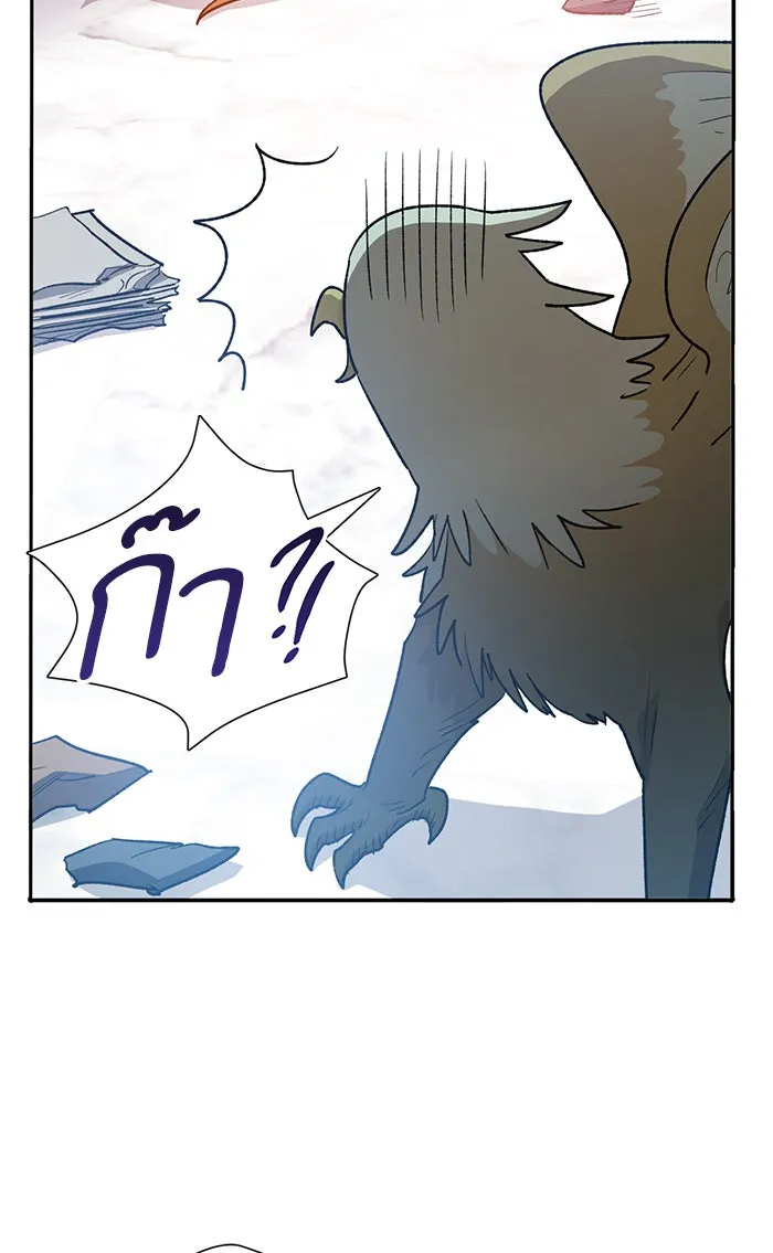 My S-Class Hunters ตอนที่ 57 หนึ่งคืนกับมังกรคำสาปพิษ (1) รูปที่ 10