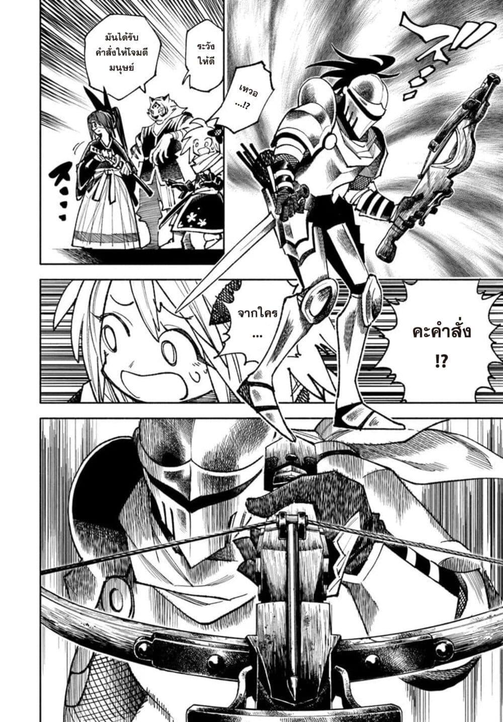 Manga-lc-com อ่านมังงะ อ่านการ์ตูน ออนไลน์ ฟรี Samurai in Another World ตอนที่ 1 2 3 4 5 6 7 8 9 10 11 12 13 14 ฟรี ไม่มีโฆษณา Manga-lc - อ่าน มังงะ อ่าน การ์ตูน ออนไลน์ อ่านมังงะ ฟรี