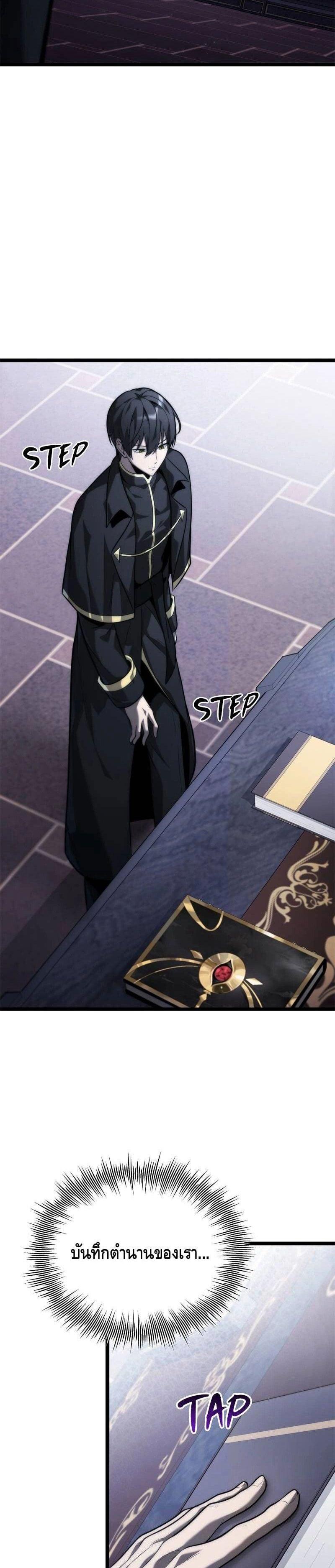 Manga-lc-com อ่านมังงะ อ่านการ์ตูน ออนไลน์ ฟรี The Necromancer Family’s Young Heir ตอนที่ 1 2 3 4 5 6 7 8 9 10 11 12 13 14 ฟรี ไม่มีโฆษณา Manga-lc - อ่าน มังงะ อ่าน การ์ตูน ออนไลน์ อ่านมังงะ ฟรี