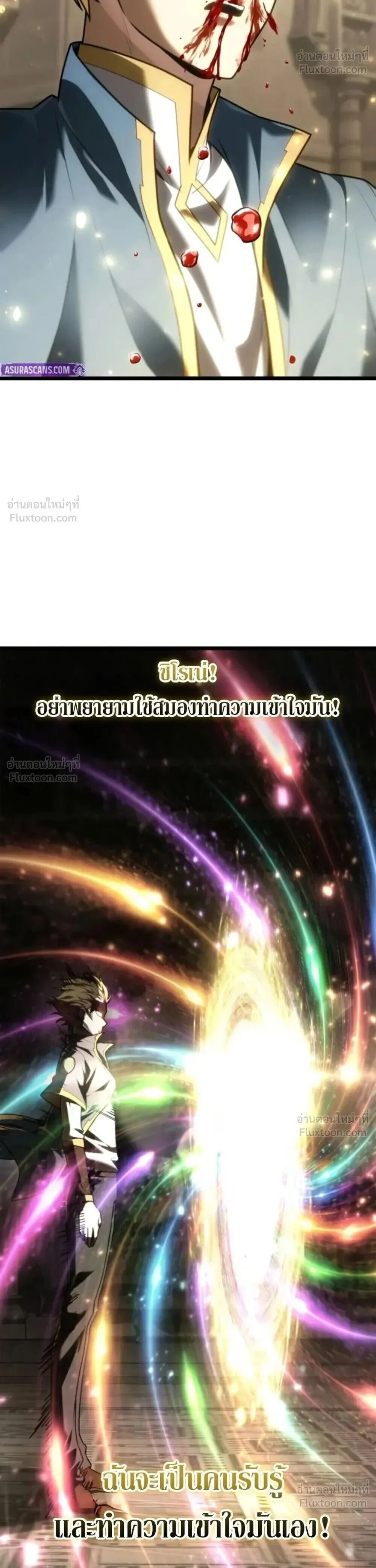 Manga-lc-com อ่านมังงะ อ่านการ์ตูน ออนไลน์ ฟรี Infinite Mage จอมเวทไร้ขีดจำกัด ตอนที่ 1 2 3 4 5 6 7 8 9 10 11 12 13 14 ฟรี ไม่มีโฆษณา Manga-lc - อ่าน มังงะ อ่าน การ์ตูน ออนไลน์ อ่านมังงะ ฟรี