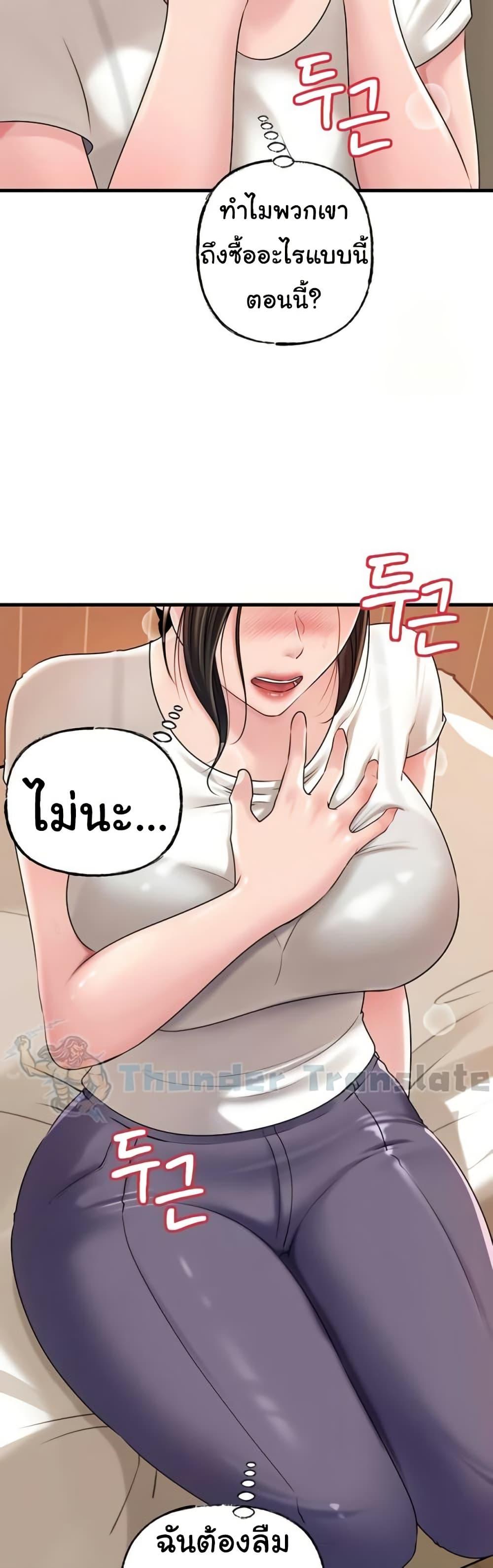 Doujin-Lc- อ่าน โดจิน มังฮวา เกาหลี ญี่ปุ่น จีน แปลไทย Not the Daughter, but the Mother ตอนที่ 1 2 3 4 5 6 7 8 9 10 11 12 13 14 ฟรี ไม่มีโฆษณา อ่าน โดจิน Manhwa เกาหลี ญี่ปุ่น จีน เรามีครบ คัดมาให้เน้นๆ โดจิน 18+ รับประกันความฟินโดย  Doujin Lc