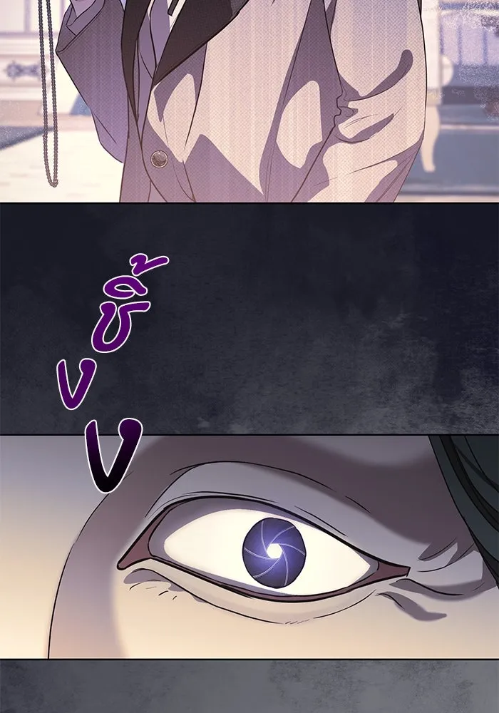 แด่ชู้รักของสามี ตอนที่ 60 รูปที่ 5