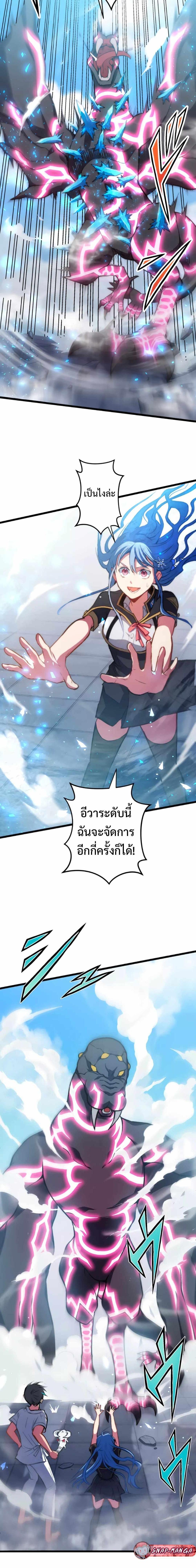 Manga-lc-com อ่านมังงะ อ่านการ์ตูน ออนไลน์ ฟรี From Earth’s Weakest to the Universe’s Strongest ตอนที่ 1 2 3 4 5 6 7 8 9 10 11 12 13 14 ฟรี ไม่มีโฆษณา Manga-lc - อ่าน มังงะ อ่าน การ์ตูน ออนไลน์ อ่านมังงะ ฟรี