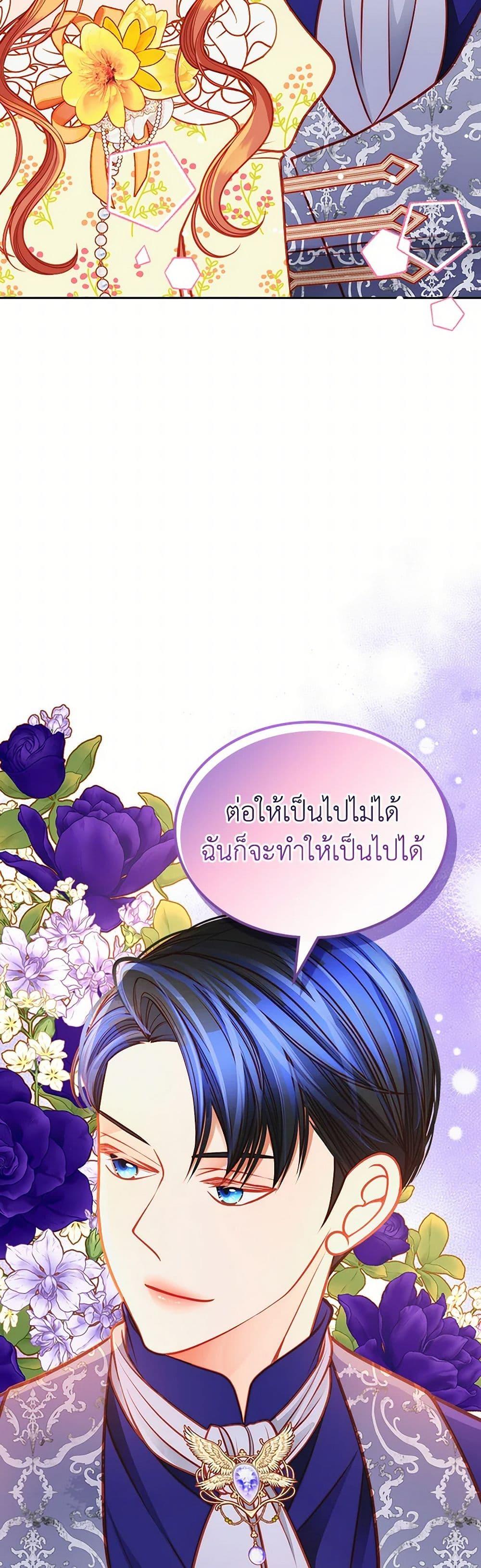 Manga-lc-com อ่านมังงะ อ่านการ์ตูน ออนไลน์ ฟรี The Duchess’s Secret Dressing Room ตอนที่ 1 2 3 4 5 6 7 8 9 10 11 12 13 14 ฟรี ไม่มีโฆษณา Manga-lc - อ่าน มังงะ อ่าน การ์ตูน ออนไลน์ อ่านมังงะ ฟรี