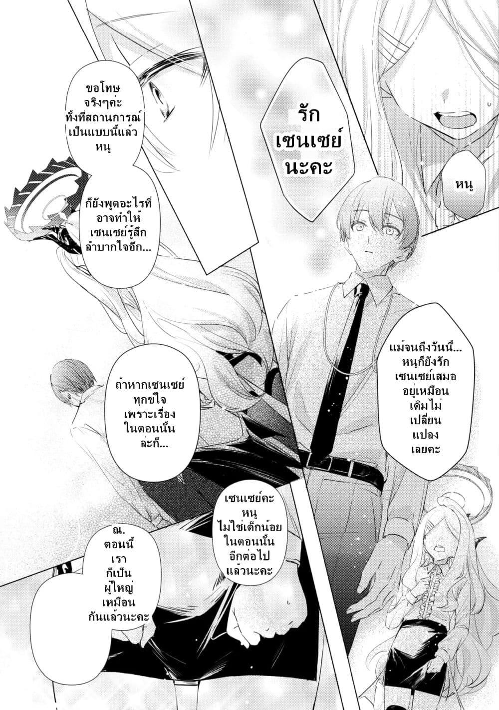 Manga-lc-com อ่านมังงะ อ่านการ์ตูน ออนไลน์ ฟรี Blue Archive Beyond the Blue Vol.1 By Satoudukelife ตอนที่ 1 2 3 4 5 6 7 8 9 10 11 12 13 14 ฟรี ไม่มีโฆษณา Manga-lc - อ่าน มังงะ อ่าน การ์ตูน ออนไลน์ อ่านมังงะ ฟรี