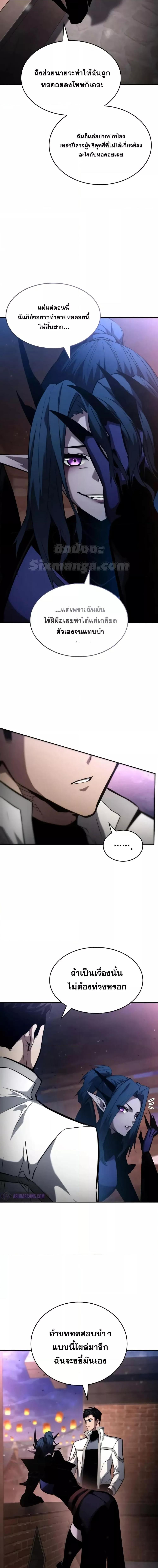 Manga-lc-com อ่านมังงะ อ่านการ์ตูน ออนไลน์ ฟรี BoundlessNecro ตอนที่ 1 2 3 4 5 6 7 8 9 10 11 12 13 14 ฟรี ไม่มีโฆษณา Manga-lc - อ่าน มังงะ อ่าน การ์ตูน ออนไลน์ อ่านมังงะ ฟรี