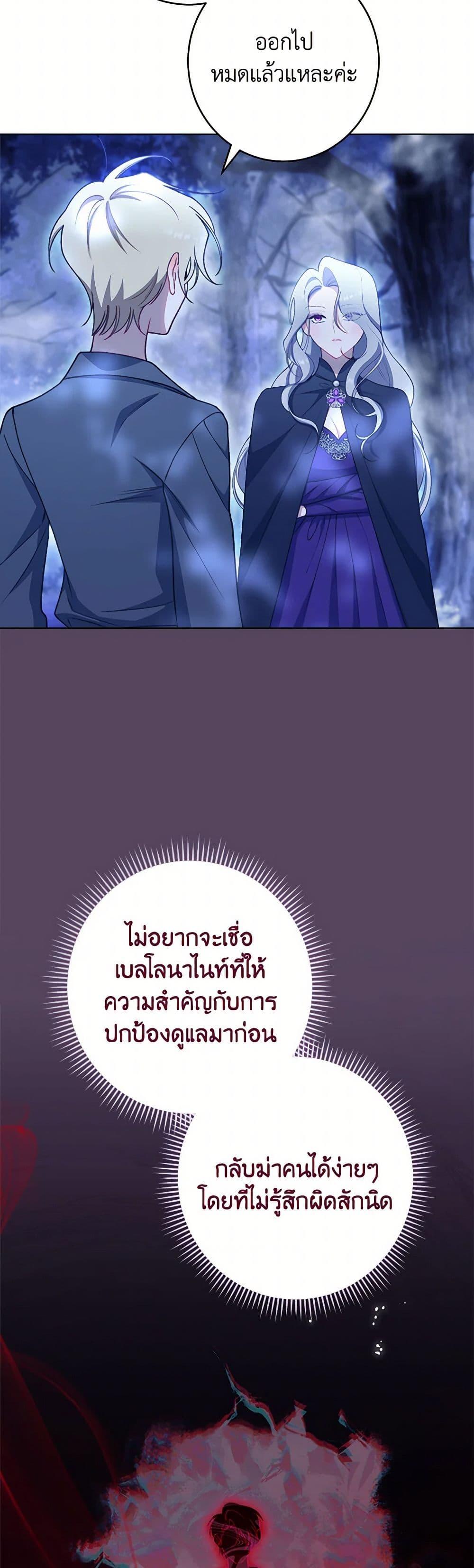 Manga-lc-com อ่านมังงะ อ่านการ์ตูน ออนไลน์ ฟรี The Villainess Empress’s Attendant ตอนที่ 1 2 3 4 5 6 7 8 9 10 11 12 13 14 ฟรี ไม่มีโฆษณา Manga-lc - อ่าน มังงะ อ่าน การ์ตูน ออนไลน์ อ่านมังงะ ฟรี