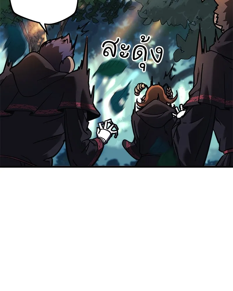 สัปดาห์นี้งดอัปตอนใหม่ ตอนที่ 18 รูปที่ 113