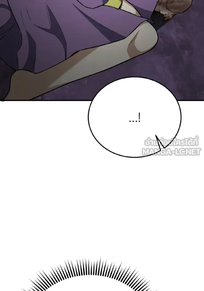 อัจฉริยะนอกคอก ตอนที่ 135 รูปที่ 130