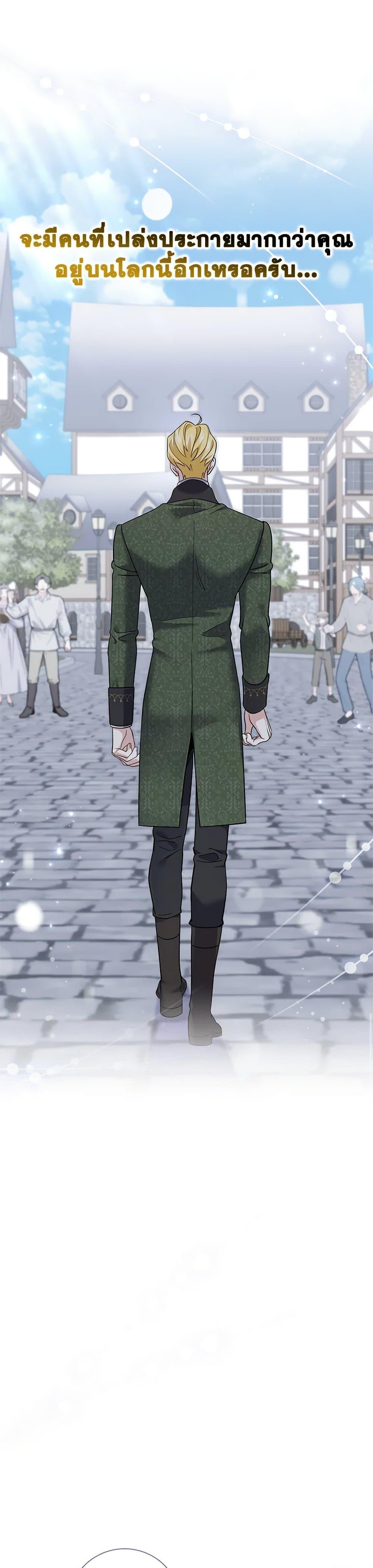 Manga-lc-com อ่านมังงะ อ่านการ์ตูน ออนไลน์ ฟรี My Dark Fiancé Is Interfering With My Flowery Path ตอนที่ 1 2 3 4 5 6 7 8 9 10 11 12 13 14 ฟรี ไม่มีโฆษณา Manga-lc - อ่าน มังงะ อ่าน การ์ตูน ออนไลน์ อ่านมังงะ ฟรี