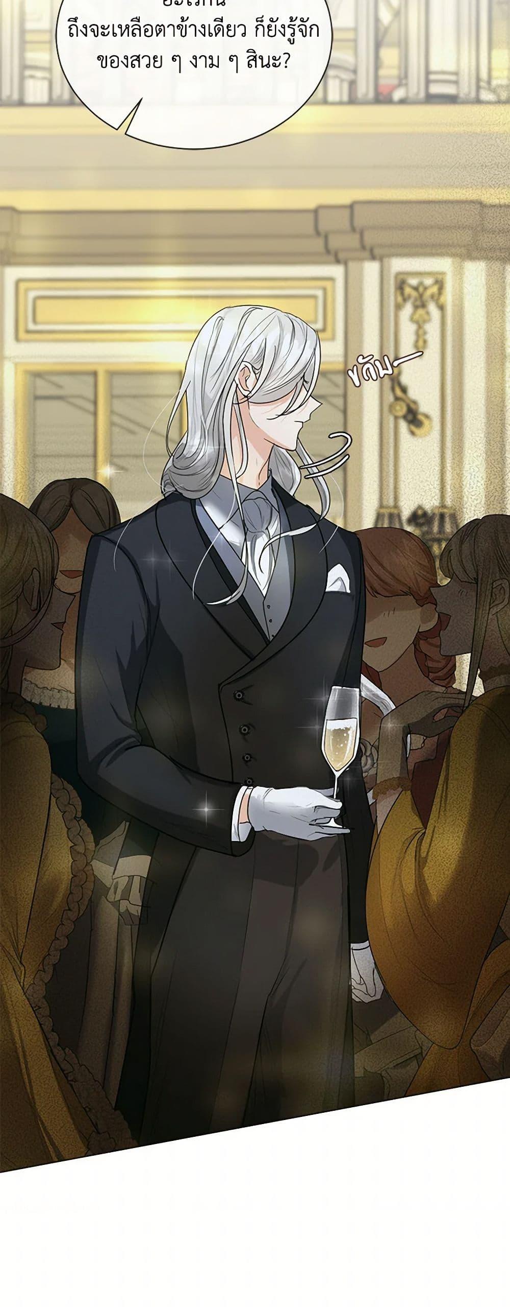 Manga-lc-com อ่านมังงะ อ่านการ์ตูน ออนไลน์ ฟรี The Duchess’s Contract Marriage ตอนที่ 1 2 3 4 5 6 7 8 9 10 11 12 13 14 ฟรี ไม่มีโฆษณา Manga-lc - อ่าน มังงะ อ่าน การ์ตูน ออนไลน์ อ่านมังงะ ฟรี