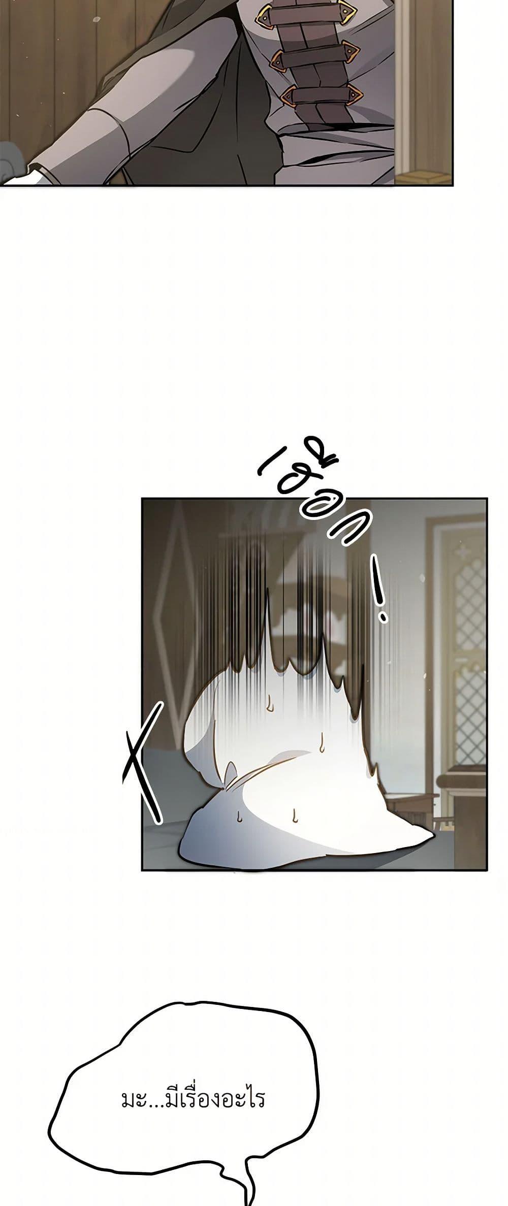 Manga-lc-com อ่านมังงะ อ่านการ์ตูน ออนไลน์ ฟรี I’ve Become the Villainous Empress of a Novel ตอนที่ 1 2 3 4 5 6 7 8 9 10 11 12 13 14 ฟรี ไม่มีโฆษณา Manga-lc - อ่าน มังงะ อ่าน การ์ตูน ออนไลน์ อ่านมังงะ ฟรี