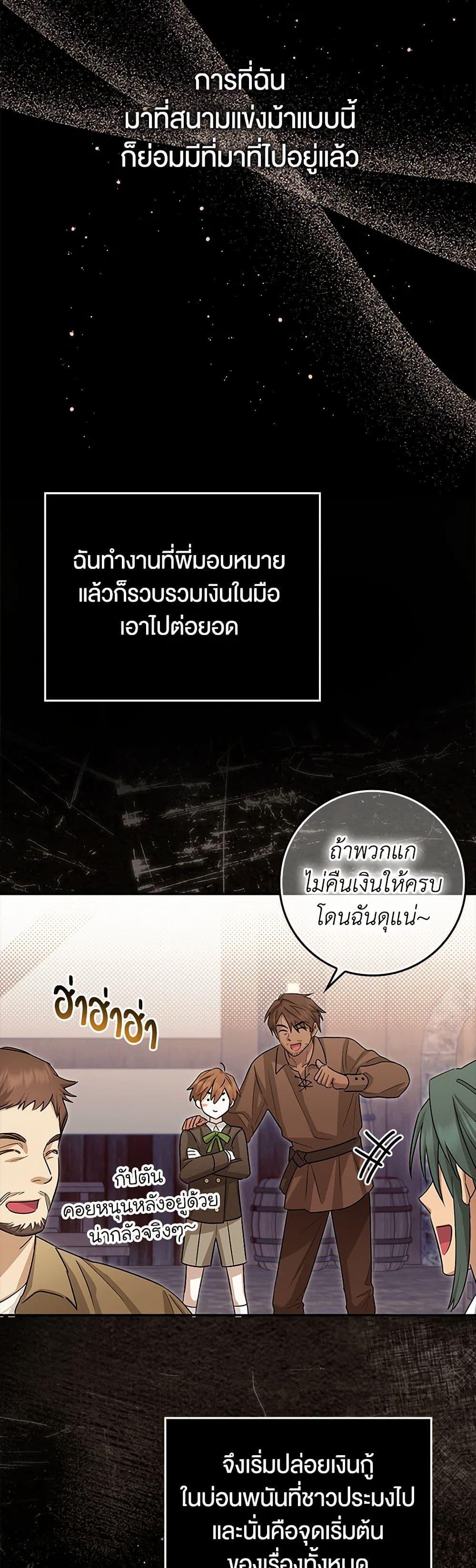 Manga-lc-com อ่านมังงะ อ่านการ์ตูน ออนไลน์ ฟรี The Countdown of My Death Is Spamming My Status Window ตอนที่ 1 2 3 4 5 6 7 8 9 10 11 12 13 14 ฟรี ไม่มีโฆษณา Manga-lc - อ่าน มังงะ อ่าน การ์ตูน ออนไลน์ อ่านมังงะ ฟรี