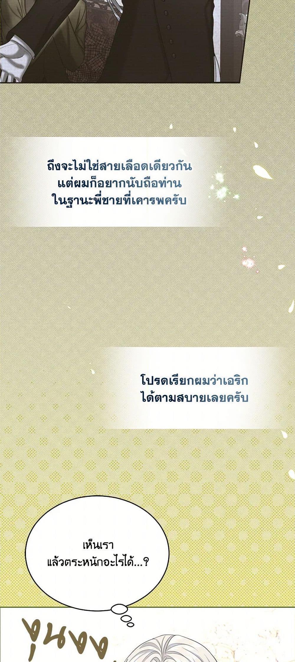 Manga-lc-com อ่านมังงะ อ่านการ์ตูน ออนไลน์ ฟรี The Duchess’s Contract Marriage ตอนที่ 1 2 3 4 5 6 7 8 9 10 11 12 13 14 ฟรี ไม่มีโฆษณา Manga-lc - อ่าน มังงะ อ่าน การ์ตูน ออนไลน์ อ่านมังงะ ฟรี