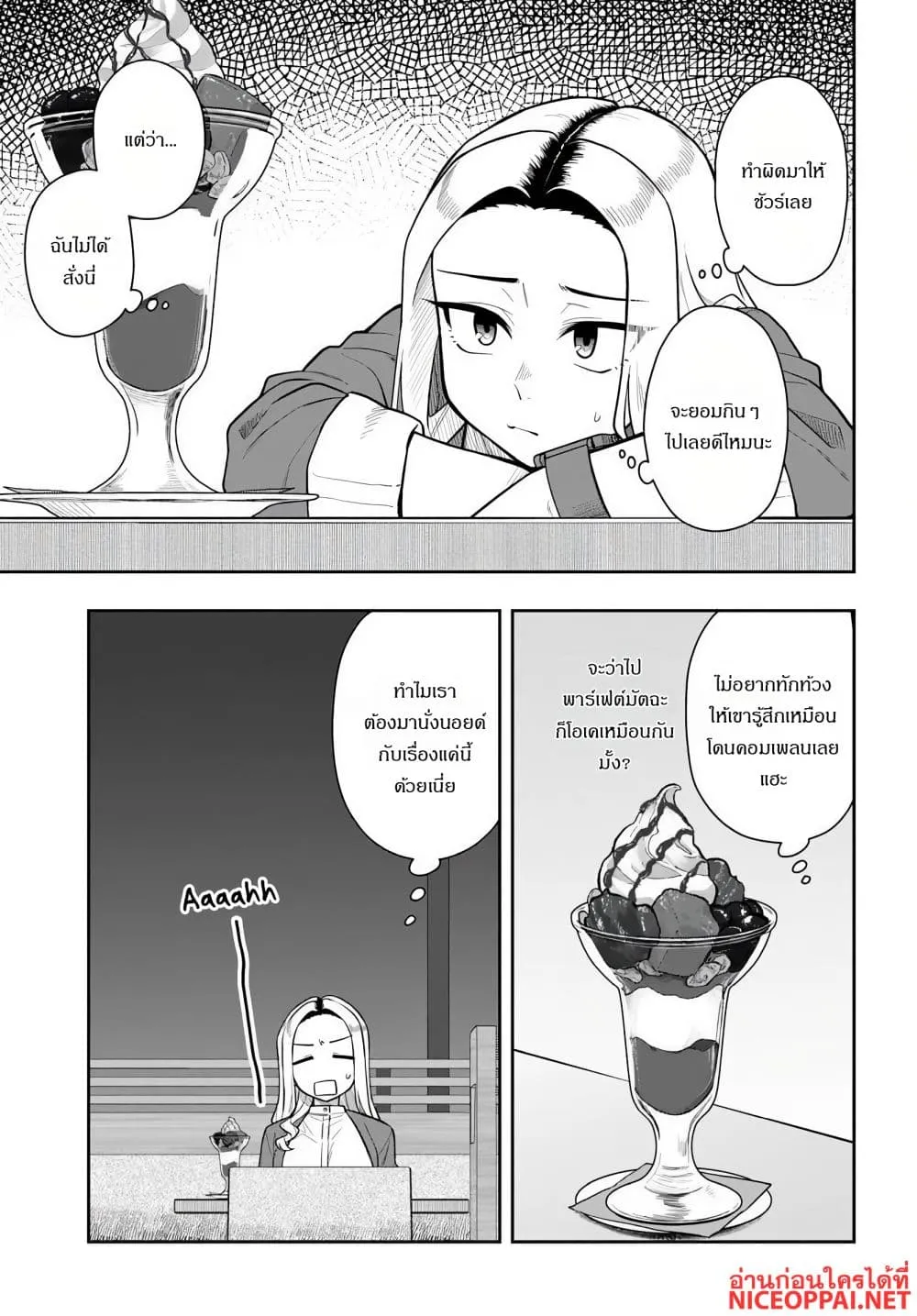 Manga-lc-com อ่านมังงะ อ่านการ์ตูน ออนไลน์ ฟรี Kon’ya Coin Laundry de Aimashou ตอนที่ 1 2 3 4 5 6 7 8 9 10 11 12 13 14 ฟรี ไม่มีโฆษณา Manga-lc - อ่าน มังงะ อ่าน การ์ตูน ออนไลน์ อ่านมังงะ ฟรี