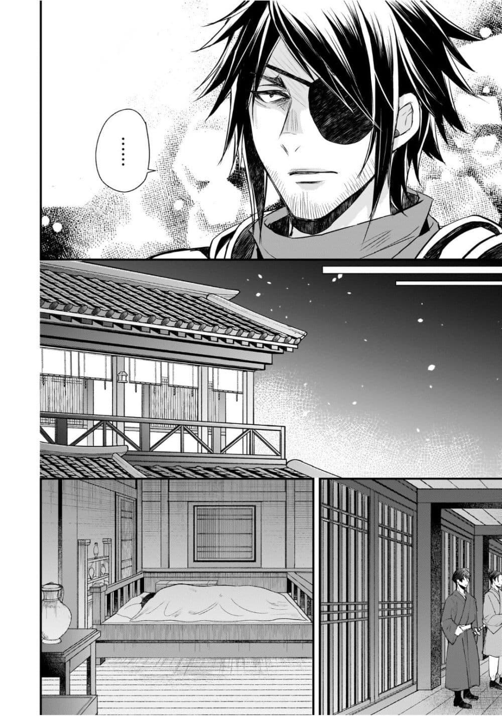 Manga-lc-com อ่านมังงะ อ่านการ์ตูน ออนไลน์ ฟรี Gekkakoku Kiiden ตอนที่ 1 2 3 4 5 6 7 8 9 10 11 12 13 14 ฟรี ไม่มีโฆษณา Manga-lc - อ่าน มังงะ อ่าน การ์ตูน ออนไลน์ อ่านมังงะ ฟรี