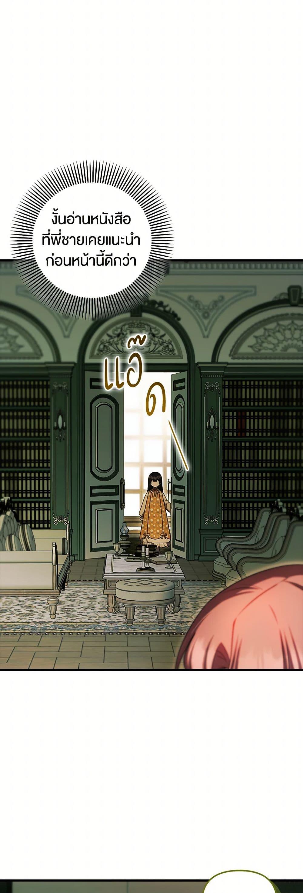 Manga-lc-com อ่านมังงะ อ่านการ์ตูน ออนไลน์ ฟรี It’s My First Time Being Loved ตอนที่ 1 2 3 4 5 6 7 8 9 10 11 12 13 14 ฟรี ไม่มีโฆษณา Manga-lc - อ่าน มังงะ อ่าน การ์ตูน ออนไลน์ อ่านมังงะ ฟรี