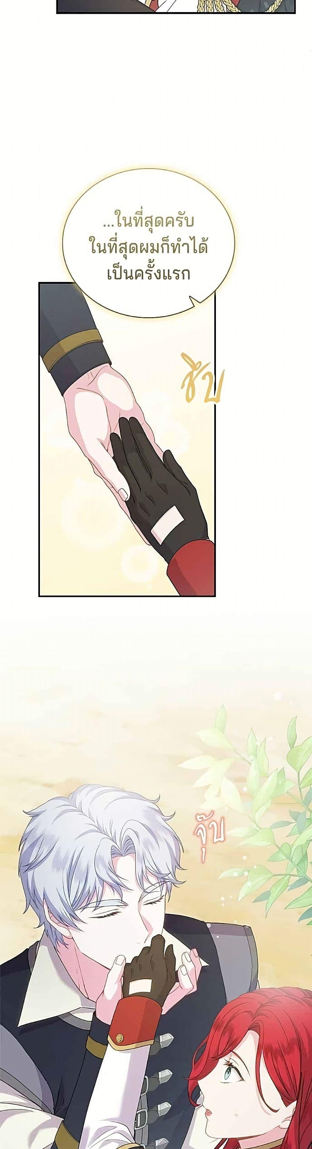 Manga-lc-com อ่านมังงะ อ่านการ์ตูน ออนไลน์ ฟรี His Recovery Magic Worked Too Well! ตอนที่ 1 2 3 4 5 6 7 8 9 10 11 12 13 14 ฟรี ไม่มีโฆษณา Manga-lc - อ่าน มังงะ อ่าน การ์ตูน ออนไลน์ อ่านมังงะ ฟรี