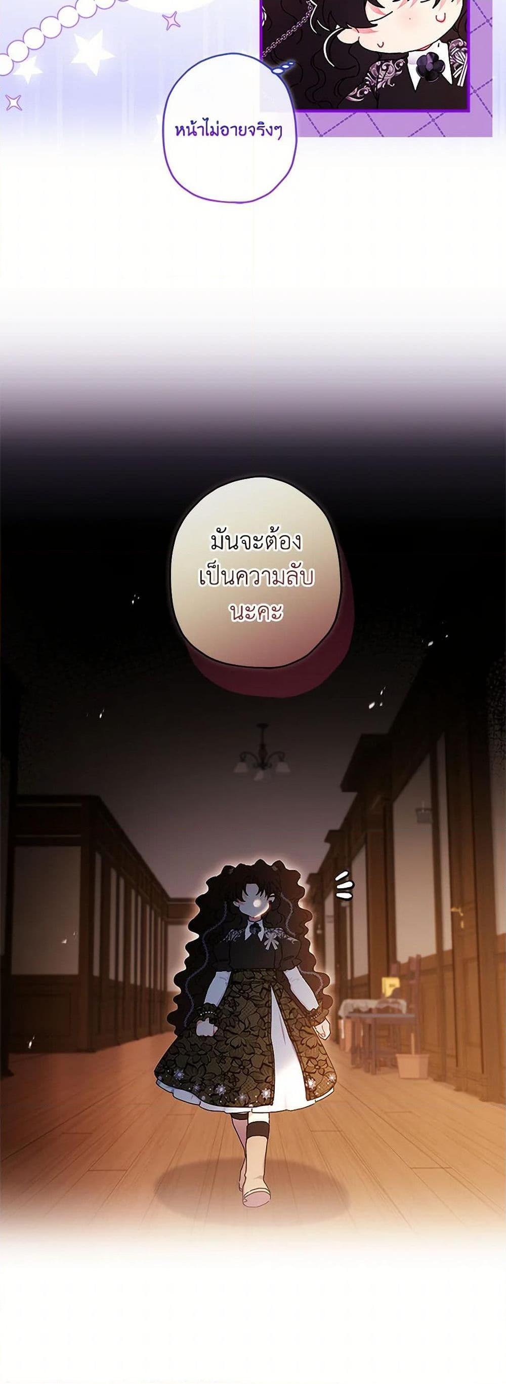 Manga-lc-com อ่านมังงะ อ่านการ์ตูน ออนไลน์ ฟรี I Became the Male Lead’s Adopted Daughter ตอนที่ 1 2 3 4 5 6 7 8 9 10 11 12 13 14 ฟรี ไม่มีโฆษณา Manga-lc - อ่าน มังงะ อ่าน การ์ตูน ออนไลน์ อ่านมังงะ ฟรี