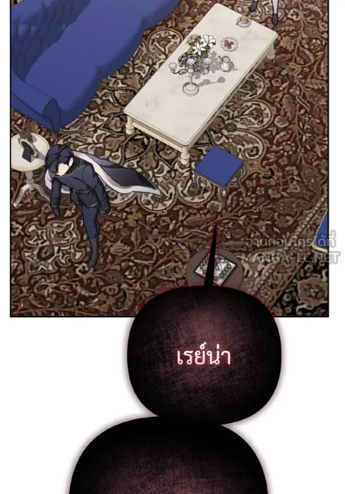 ราชินีจอมมาร ตอนที่ 14 รูปที่ 30