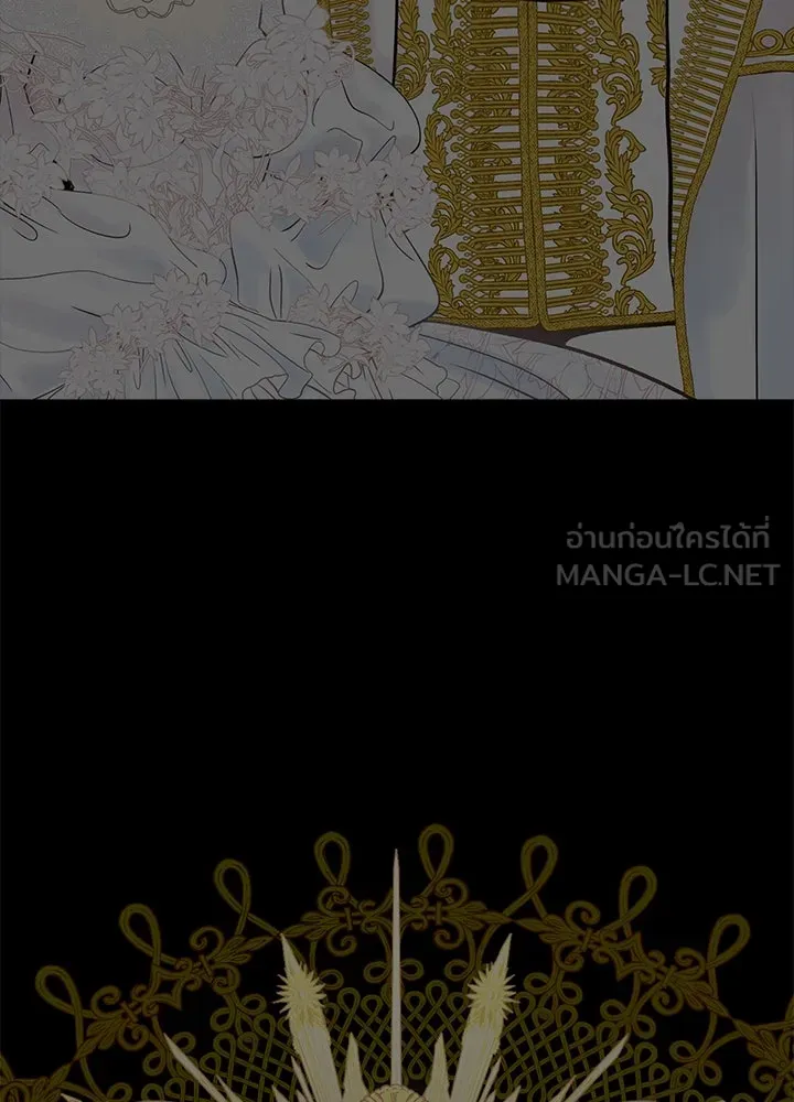 องค์ชายผู้อื้อฉาว ตอนที่ 19 รูปที่ 81