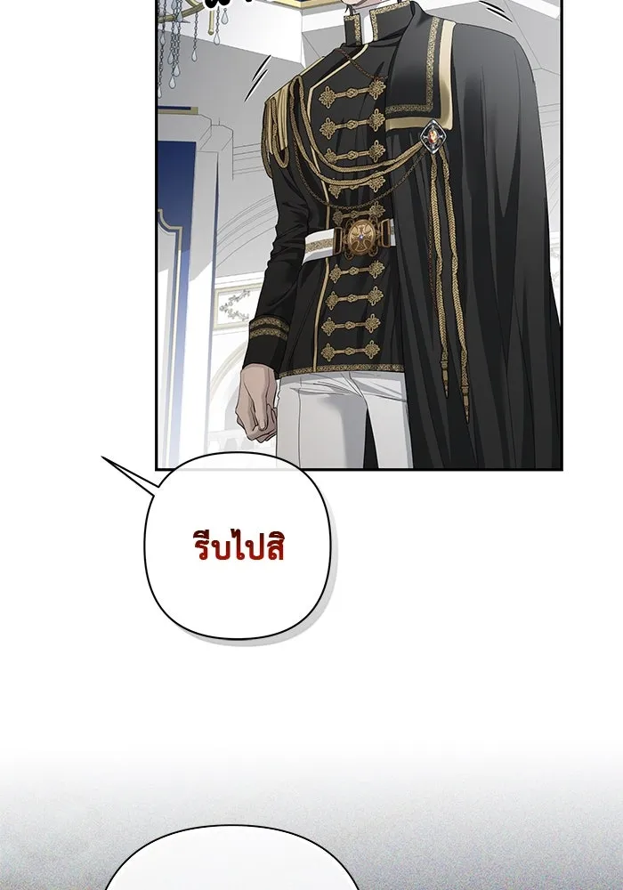 เกมรักด่านสุดท้ายจับนายพระเอก ตอนที่ 28 รูปที่ 10